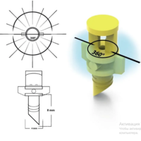Микроджет  360 гр SERDRIP